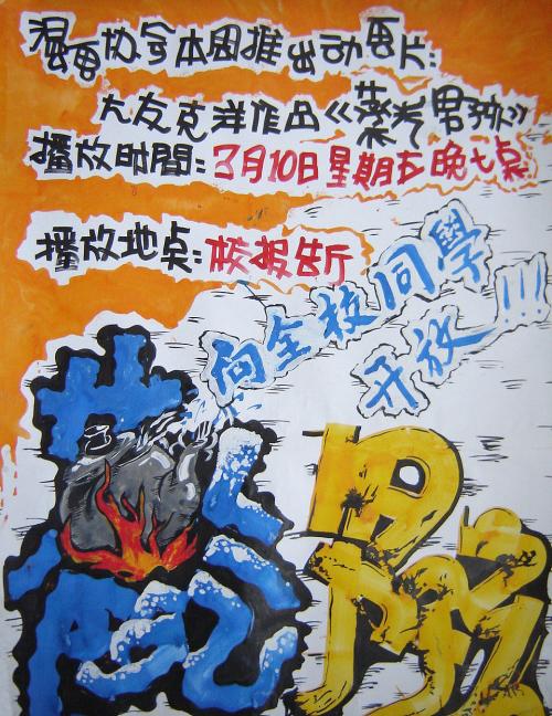 华为高中毕业证