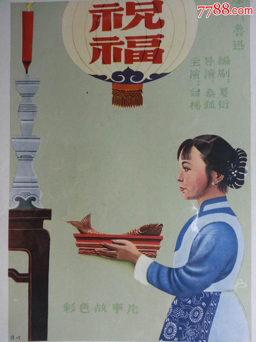 华盛顿办理假文凭